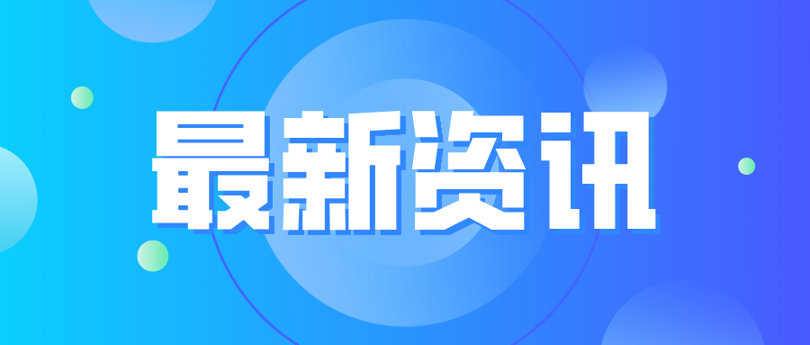 山东省烟台市蓬莱区市场监管局开展“五一”前特种设备安全检查