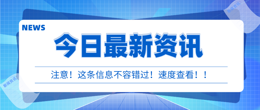 上海市金山区市场监管局联合乐高乐园度假区酒店开展电梯应急演练