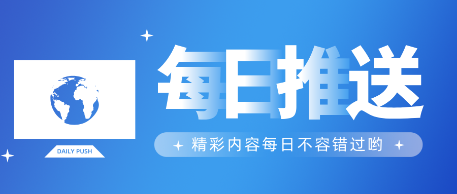 山东省平阴县市场监管局孔村所开展压力管道专项检查
