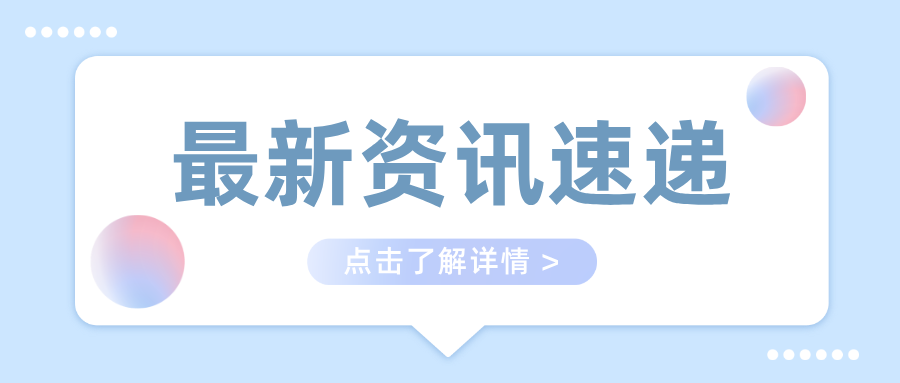 辽宁省召开特种设备安全职工监督员制度试点工作座谈会