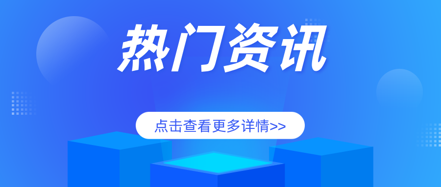 山东省莒南县市场监管局开展化工企业特种设备培训暨“市监助企”行动