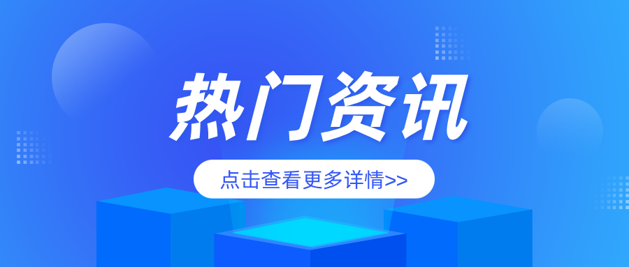 江苏省仪征市市场监管局新城分局严把夏季高温特种设备“安全关”