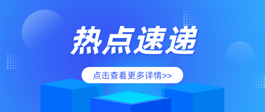 北京市延庆区市场监管局强化加装电梯安全检查