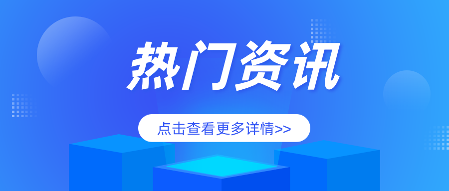 福建省特检院莆田分院多措并举提升特种设备作业人员考试工作