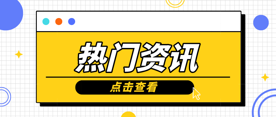 河北特检沧州分院完成500强企业119米大型超高塔制造监检任务