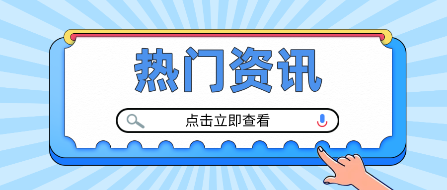 安徽省举行电梯突发事件应急救援综合演练
