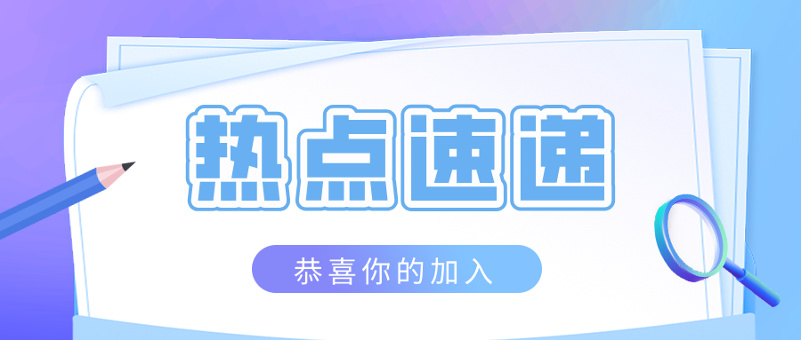 第四届特种设备检验能力验证“客运索道定期检验”活动在长春举办