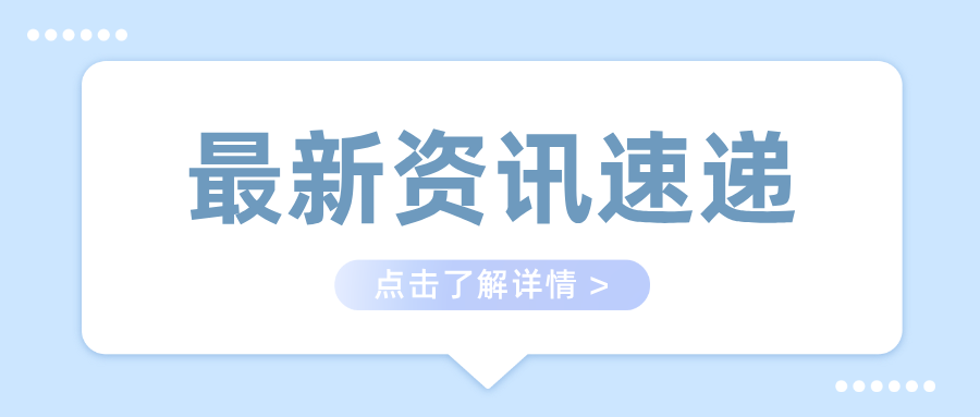 江西省鹰潭市信江新区联合开展电梯安全宣传周活动