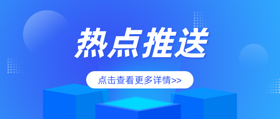 黑龙江省伊春市市场监管局乌翠分局开展特种设备安全监管