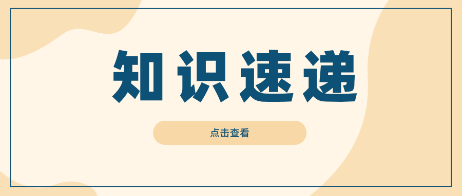 山东省宁阳县市场监管局“一码索引”为超市电梯安全“加码”