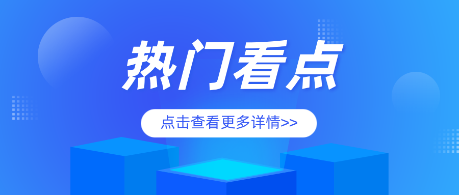 深圳市市场监督管理局南山监管局发布关于停用、注销失联单位特种设备的公告（深市监南特公告字〔2025〕32号）