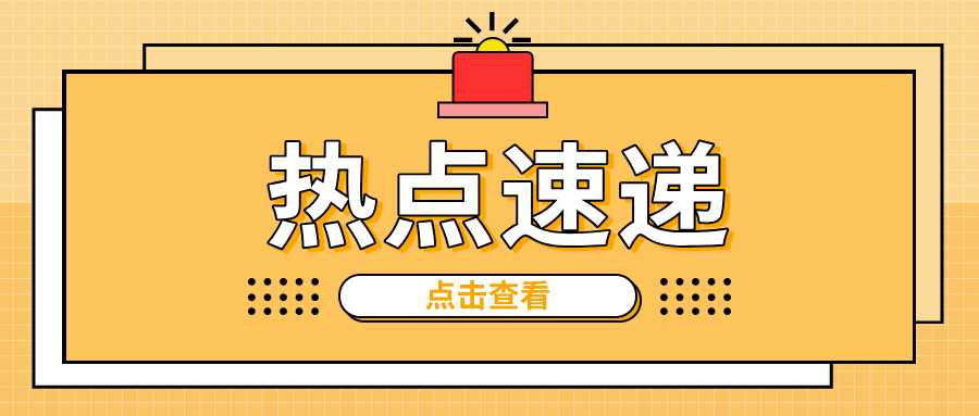 “小餐梯”有“大讲究” 南京市六合区对学校杂物电梯使用情况进行检查