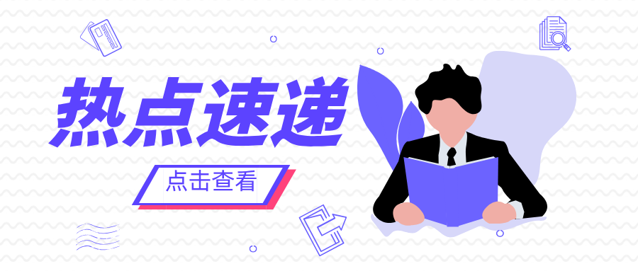 广东省特检院珠海检测院“三靠前”工作法保障辖区特色产业特种设备安全