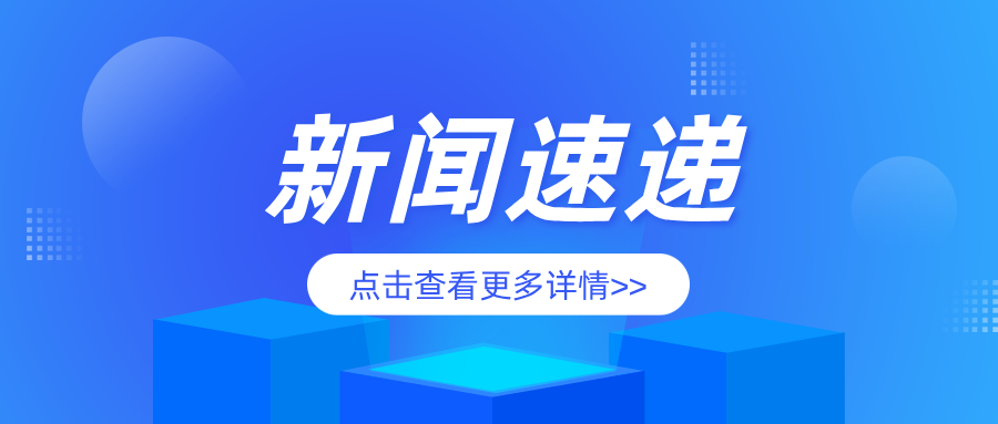 甘肃省武威市市场监管局开展特种设备安全检查