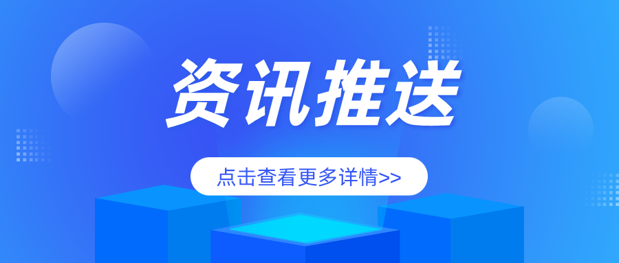 河北省张家口市察北管理区市场监管局守牢特种设备安全底线
