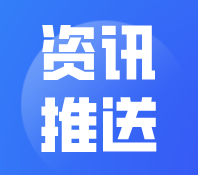 广西市场监管局公布一批电梯安全领域行政执法典型案例