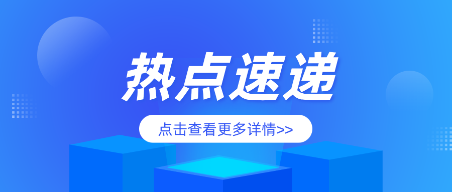 upload/20260819132452.png