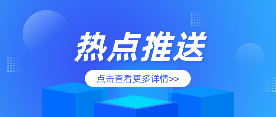 湖南省张家界市开展特种设备安全隐患大排查