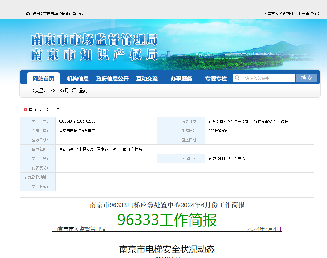 微信图片_20240723143547.png